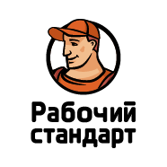 Рабочий Стандарт Уфа (ИП Орлова Ольга Владимировна)