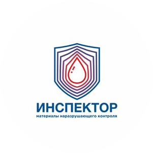 Инспектор-Нк