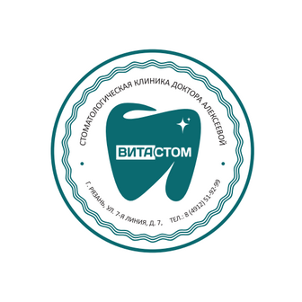 Витастом
