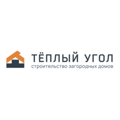 Тёплый угол