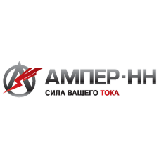 Ампер-НН
