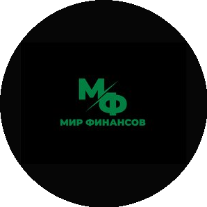 МИР ФИНАНСОВ