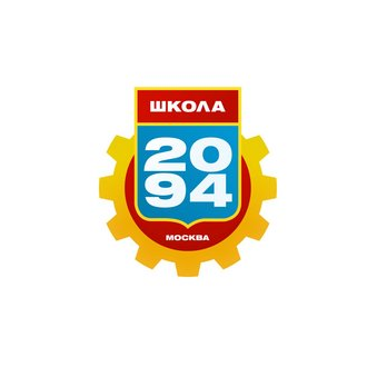ГБОУ Школа № 2094