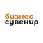 Рекламное агентство Бизнес Сувенир