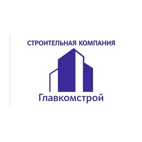 Главкомстрой