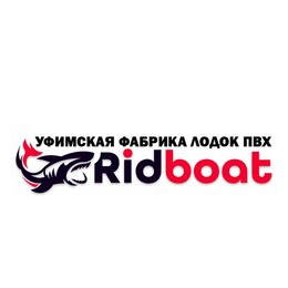 Фабрика лодок Ridboat