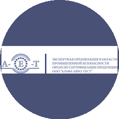 Альфа-Евро-Тест
