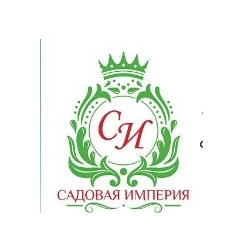 Садовая Империя