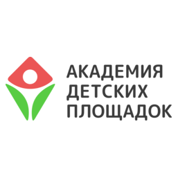 Академия Детских Площадок