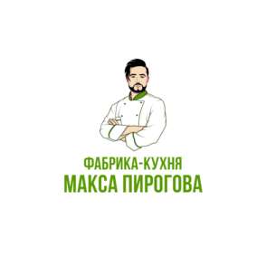 Фабрика-кухня Макса Пирогова