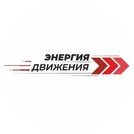 Энергия Движения