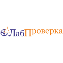 Лабпроверка