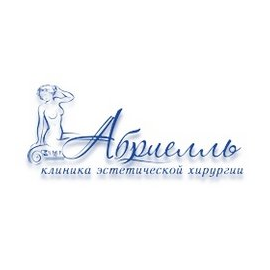 Клиника эстетической хирургии Абриелль