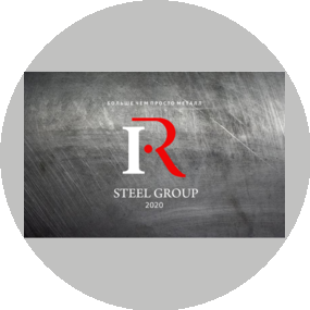 STEEL GROUP R