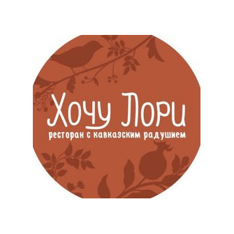 Лори