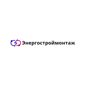 Энергостроймонтаж