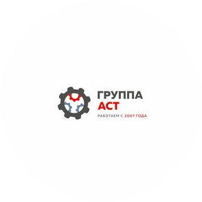 ООО Группа АСТ