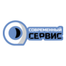 Современный сервис