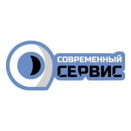 Современный сервис