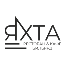 Ресторанный комплекс ЯХТА