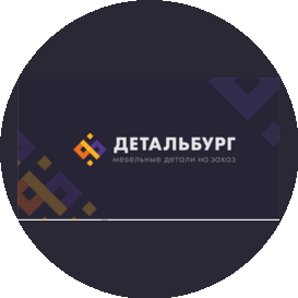 Детальбург (Санкт-Петербург)