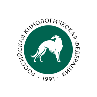 Российская Кинологическая Федерация