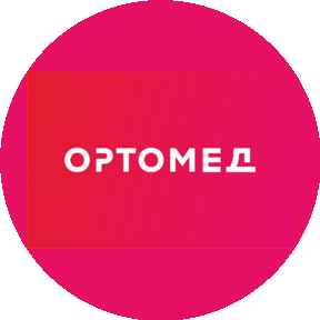 Ортомед