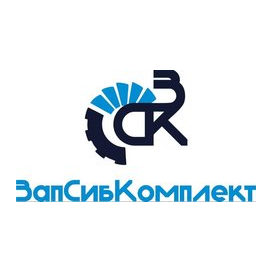 ЗАПСИБКОМПЛЕКТ