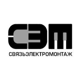Связь Электромонтаж