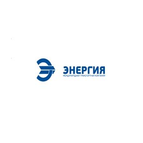 ЭНЕРГИЯ