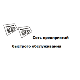 Лепехин Евгений Петрович