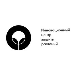 Инновационный центр защиты растений