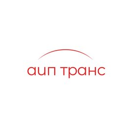 Аип-Транс