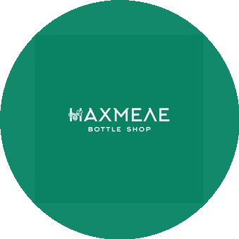 Бар Нахмеле