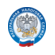 Инспекция Федеральной налоговой службы № 28 по г. Москве