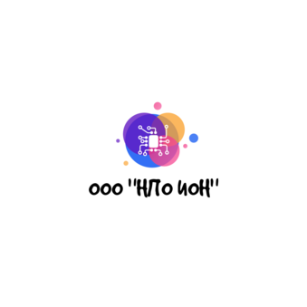 ИОН