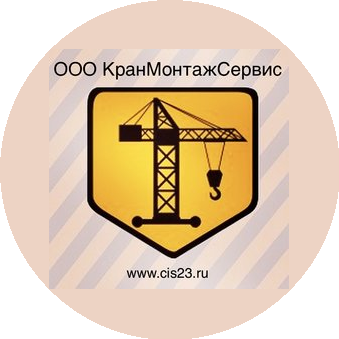КранМонтажСервис