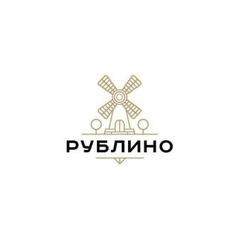 Рублино