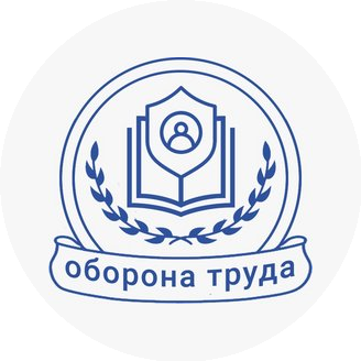 Оборона Труда