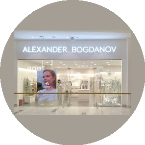 Alexander Bogdanov (ИП Шумкова Дарья Сергеевна)