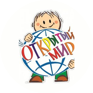 Открытый мир