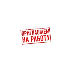 Магазин Город Грехов