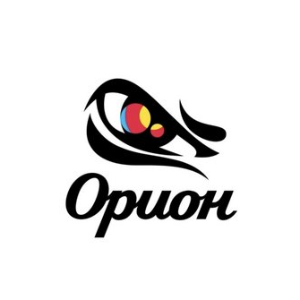 Спортивно-стрелковый клуб Орион