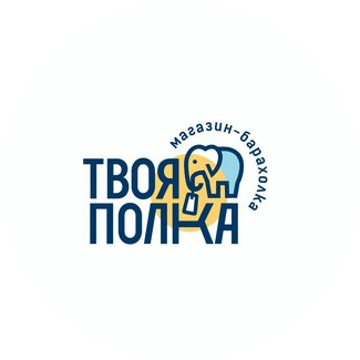 Магазин Твоя Полка (ИП Силимянкина Анастасия Вячеславовна)