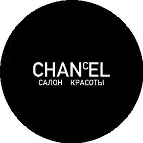 Шансель