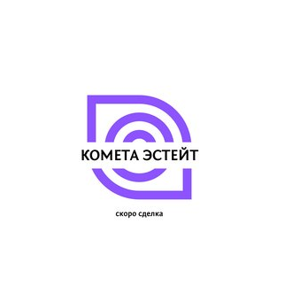 КОМЕТА ЭСТЕЙТ