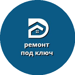 Ремонт под ключ (ООО ЛикоТЛТ)