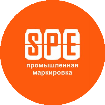 Спи Промышленная Маркировка