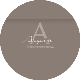 Магазин женской одежды Акцент