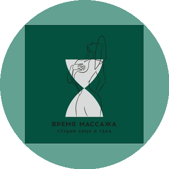 Студия ВРЕМЯ МАССАЖА
